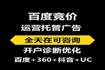 百度推广的投放技巧：从冷启动到热销的历程
